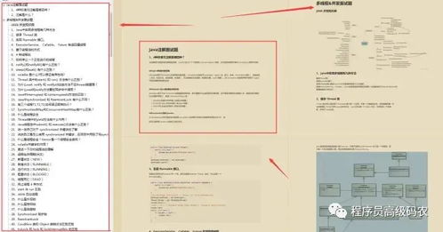 2023最新版 互聯(lián)網(wǎng)工程師Java面試八股文及答案整理——計(jì)算機(jī)網(wǎng)絡(luò)工程