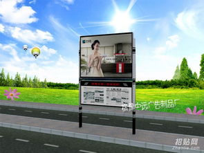 中遠(yuǎn)廣告制品廠 專業(yè)廣告發(fā)布解決方案，助力品牌閃耀市場(chǎng)