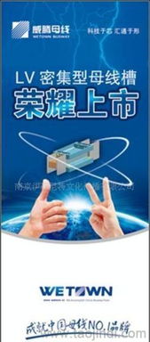 產(chǎn)品策劃設(shè)計(jì) 廣告策劃 產(chǎn)品策劃 品牌策劃 營(yíng)銷(xiāo)策劃 廣告策劃價(jià)格 廠家 圖片